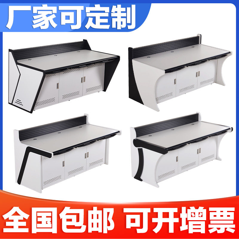 Command Center Monitoring System Control Room Monitoring Center Table