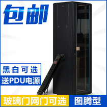 2 2 m 2 4m cabinet 50u47u server cabinet network cabinet cabinet 19 inch custom white glass door