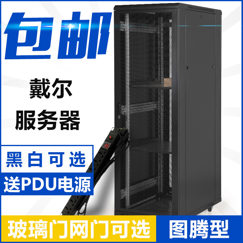 1 8m 2 m cabinet 42u server cabinet network machine room 37u custom thickness 600x900x1000 deepened