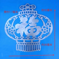 Fuzi wrought iron gate accessories iron sheet iron plate stamping iron flower courtyard Fumen wrought iron flower iron decoration welding villa