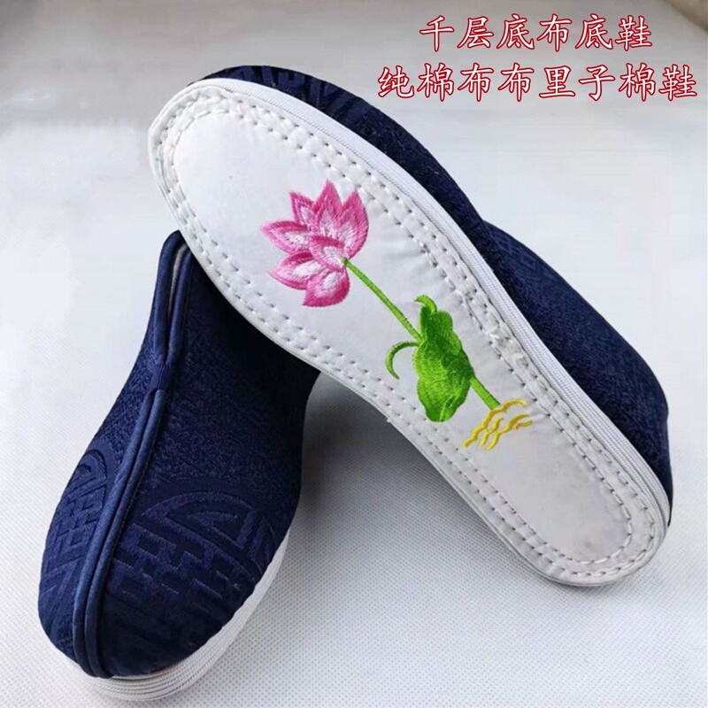 Old Beijing Cloth Shoes with Traditional Lotus Design for Celebration and Longevity, Thousand-Layer Sole, High-Top, Extra Large Size, Cotton Shoes for Funeral Use, Suitable for Both Men and Women