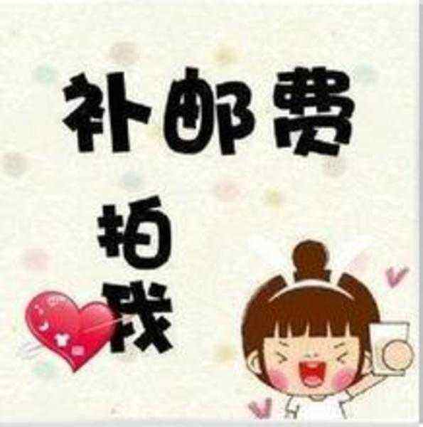 Postage Difference Handling Clearance