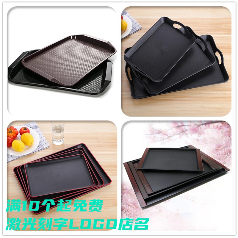 Entrusted Disc Plastic Commercial Rectangular Home Dining Room Cup Mat Pan Melamine Wood Grain Anti-Slip Cafeteria Fast Food Tray