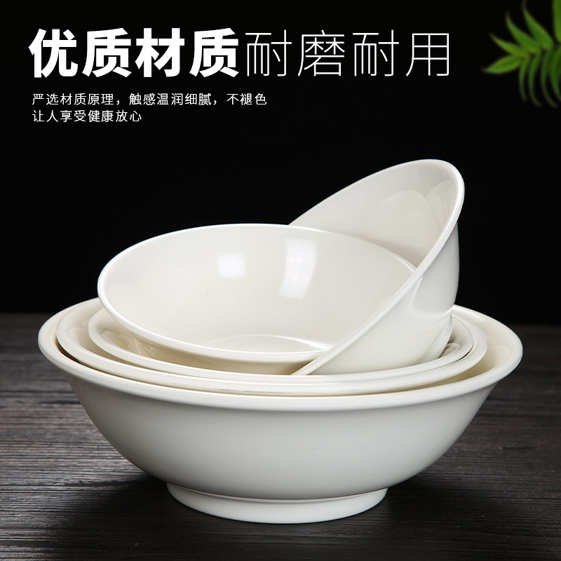 Noodle bowl Commercial melamine tableware Canteen plastic bowl Hotel dining room Fast food restaurant Small rice bowl Big soup bowl Breakfast porridge bowl