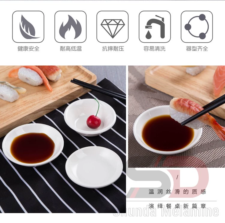 Hương vị nhựa dĩa món ăn nước tương món ăn nhà hàng melamine bộ đồ ăn lẩu gia vị bát nhỏ bát đĩa nhỏ món ăn lưới nhúng nước sốt món ăn bát ăn cơm đẹp