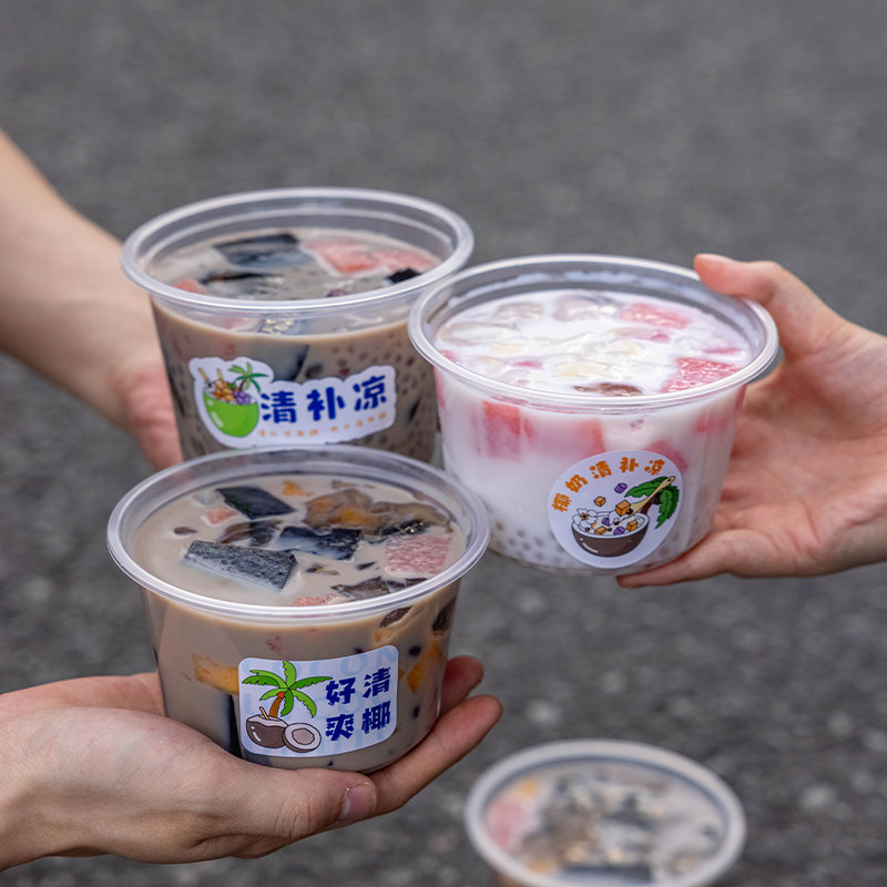 Ice powder special bowl disposable clear and cool packing box thickened round fruit bailing out fairy grass stall wholesale with lid-Taobao