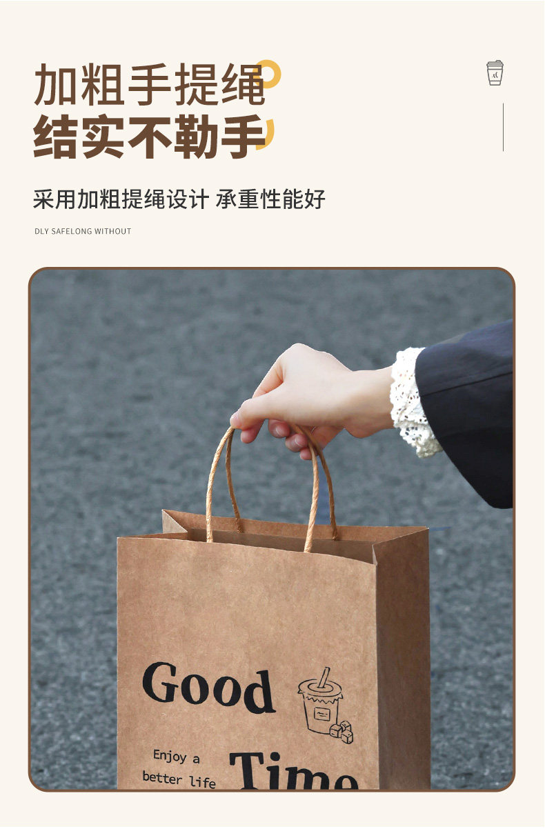 Бумажные крафт пакеты 高颜值咖啡打包袋加厚牛皮纸奶茶饮品礼品手提袋子单双杯装含纸托