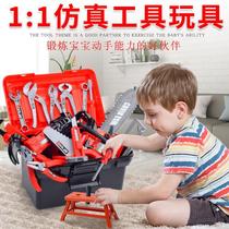 Childrens toolbox set repair tools Toy repair tools Screwdriver electric drill House boy baby