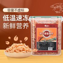 YEE Brand Antarctic Krill Freeze-dried Barley Worm Blood Parrot Luohan Arowana Small Turtle Colored Tropical Fish Feed