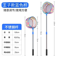 【Принц Стиль】 СИНАЯ СТЕНЬ