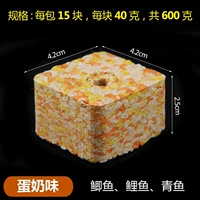 Вкус яичного молока [15 кусочков двойного распыления слоя]