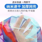 Рыболовная сеть, регулируемый сачок для бабочек, стрекоза