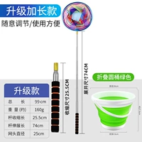 Бесплатное позиционирование стержня из нержавеющей стали + зеленый складной склад