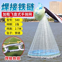 [Модернизированная выплавка сварочного железа 𫔀] Противовисящая полоса плавки с одним пальцем (высокопрочная рыбья проволока) [высота 2,7 метра, тип 540]