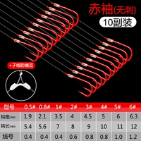 [Анти -энтупольга] Красные шипы без шипов.