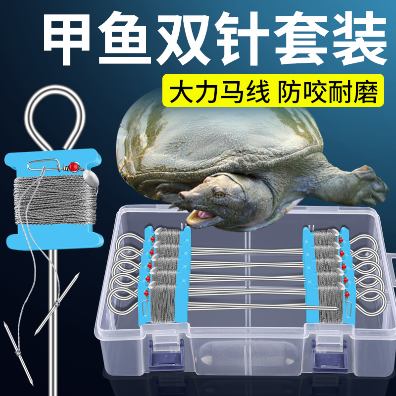 New Product: Turtle Hook Set with Dyneema Line, Pre-Tied and Ready to Use for Catching Old Turtles, Thickened Straight Hook Line Set