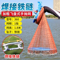 Цепь, предотвращающая висение, на один палец (толстая и прочная ⭐ нелегко сломать леску шины) [высота 1,8 метра, тип 360]