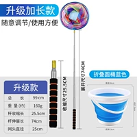 Бесплатное позиционирование стержня из нержавеющей стали + синий практическая складная ствола