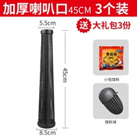 Мегафон, увеличенная толщина, 45см, 3 шт