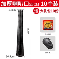 Мегафон, увеличенная толщина, 55см, 10 шт