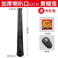 Длинный мегафон, 62см, 1 шт