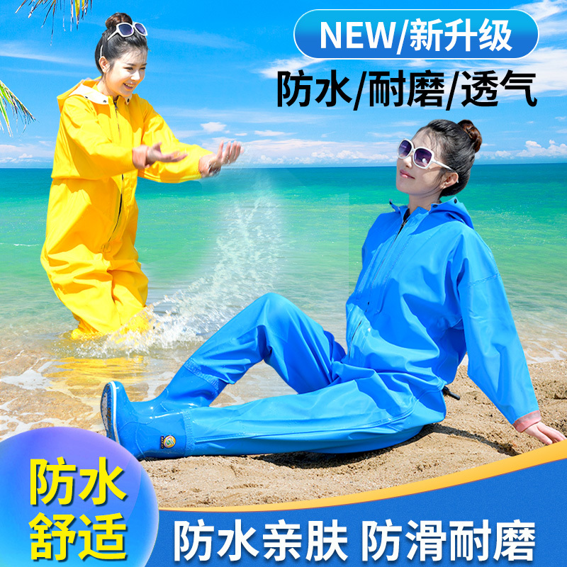 Women's Wading Pants, Beach Gear, Adult Waterproof Clothing, Lower Body Wading Suit, Water Pants, Water Shoes, One-Piece Full-Body Rain Pants Women's Wading Pants, Beach Gear, Adult Waterproof Clothing, Lower Body Wading Suit, Water Pants, Water Shoes, One-Piece Full-Body Rain Pants