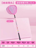 Розовая сверхлегкая рыболовная сеть для принцессы