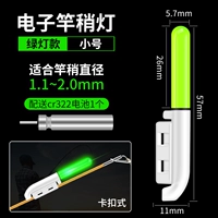 Long Liang Model-1 Зеленый свет [отправить 322 батарея]