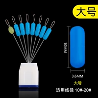 Силиконовый Большой Дол большой [5 комплектов коробки]