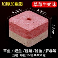 Молоковая клубника быстро [дополнительные 16 долларов]