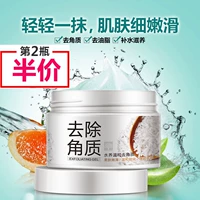 Xác thực trung niên gel mẹ tẩy tế bào chết cho phụ nữ da chết khuỷu tay để chà đen cho bàn tay đầu đen tẩy da chết cho da nhạy cảm