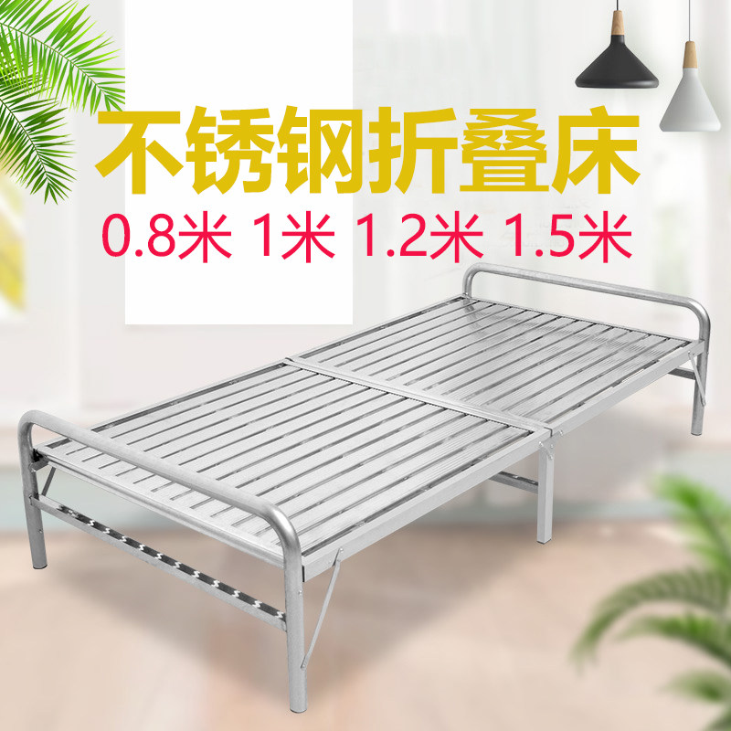 Stainless steel folding bed home office lunch break nap bed 0 8 m 1 m 1 2 m 1 5 m single double bed frame