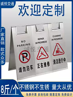 Stainless steel parking sign carefully slippery A- shaped sign, no parking sign, special parking space
