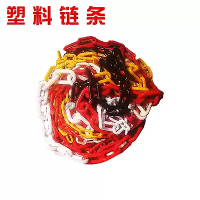 Smyling plastic warning chain red and white plastic chain rope road cone chain isolation dog chain yellow black chain