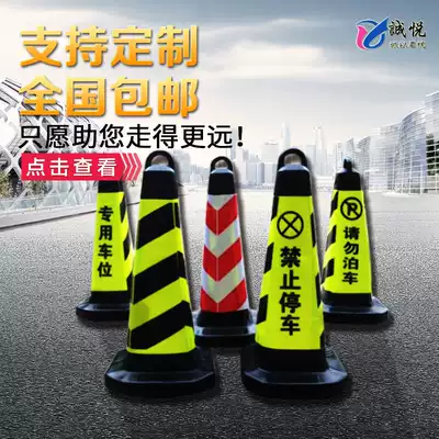 No parking pile warning sign plastic cone bucket reflective road cone do not park traffic roadblock ice cream bucket parking column