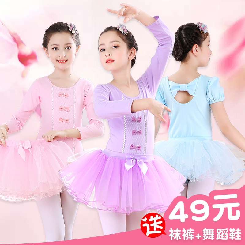 Dance dress children's children's day performance dress ballet skirt girl toddler gauze dress performance dress