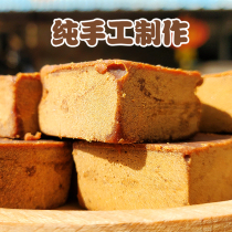 Dai ethnic brown sugar pure sugar cane handmade 500g Xishuangbanna period maternal confinement conditioning Qi and blood