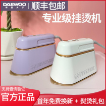 South Korean Daewoo Handheld Ironing Machine ironing machine Home Small steam iron portable flat ironing and ironing ironware