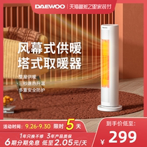 South Korean Daewoo Electric Heating warmer Home Energy saving warm air blower Home Graphene warmer Speed Heat mute K6