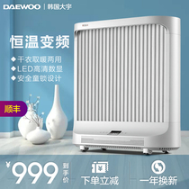 South Korean Daewoo warmer home warm air heater Convection Eu electric heating sheet mute large area oil Ting