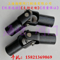 CB T3791-1999 D4 type universal joint small shaft transmission device marine universal joint