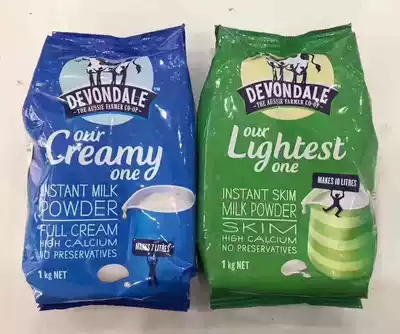 (Hong Kong) Australia Deyun Children Adult High Calcium Skimmed Whole Milk Powder 1000g