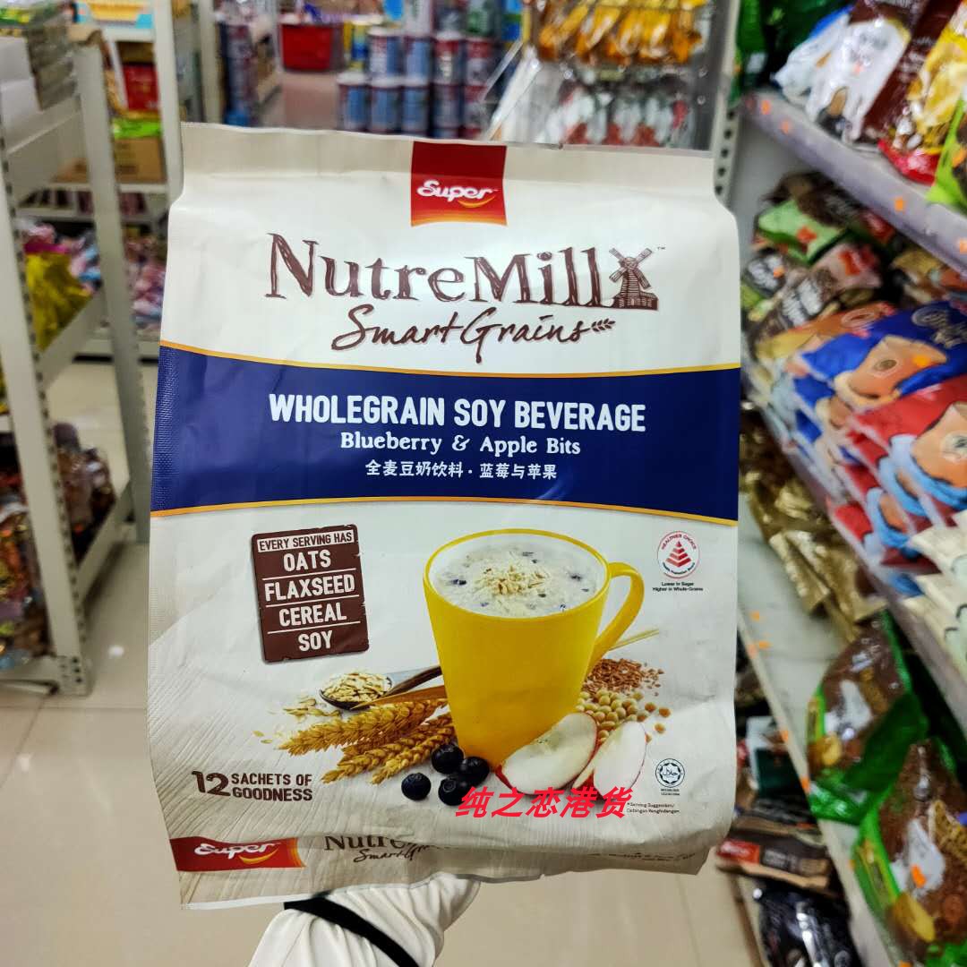 Hong Kong version Super Whole Wheat Soy Milk Drink Blueberry and Apple Original Soy Milk Nutritious and Healthy Breakfast