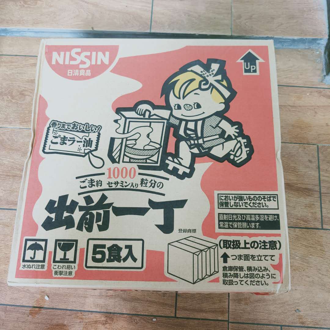 The Japanese version of Nissin NISSIN comes out before a diced sesame oil-flavored Japanese-style instant noodles 102g*5 packs