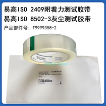 Elcometer E142-1 dust test tape conforms to ISO 8502-3 test tape ISO2409 T9999358