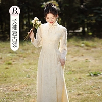 Длинный ретро лонгслив, средней длины, цвета шампанского