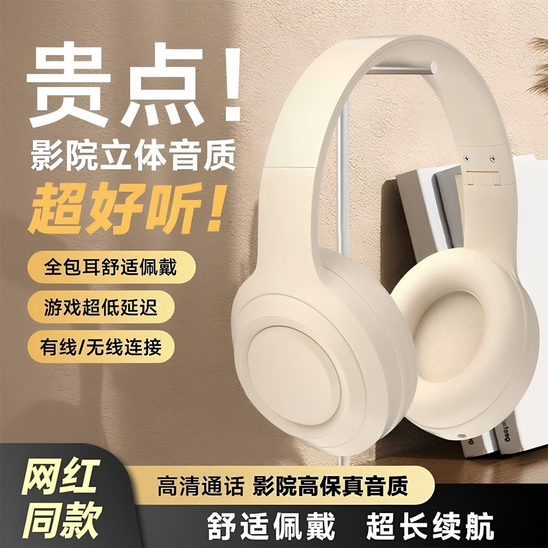 German Berlin Sound Over-Ear Bluetooth Headphones, Wireless and Wired Dual-Use, Noise-Cancelling, Ultra-Long Battery Life, Low Latency for Gaming