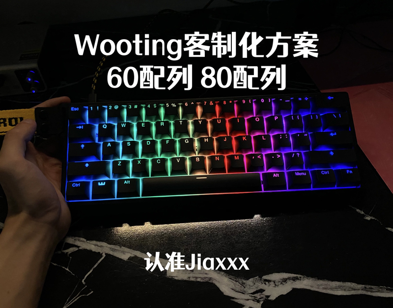 Wooting 60Hev2 Fully Customized, Brand New, Genuine in Stock, Magnetic Switch Keyboard, Customizable 60-Key Layout, 80-Key Layout