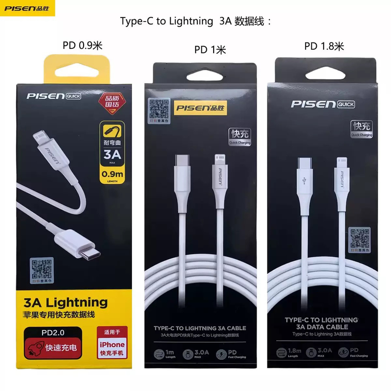 Pinsheng Charging Cable 14Pro Flash Charging Cable Type-C Fast Charging Pd20W Data Cable Max Tablet Plug 12Max Anti-Bending Phone Cable 13Mini Braided Extended Length Suitable for Apple iPhone 14
