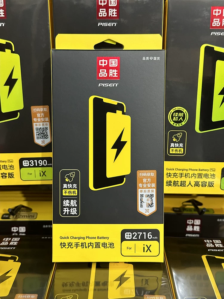 Apple, compatible capacious battery, iphone, 8plus